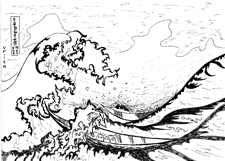 Reproduction Hokusai Big wave.jpg